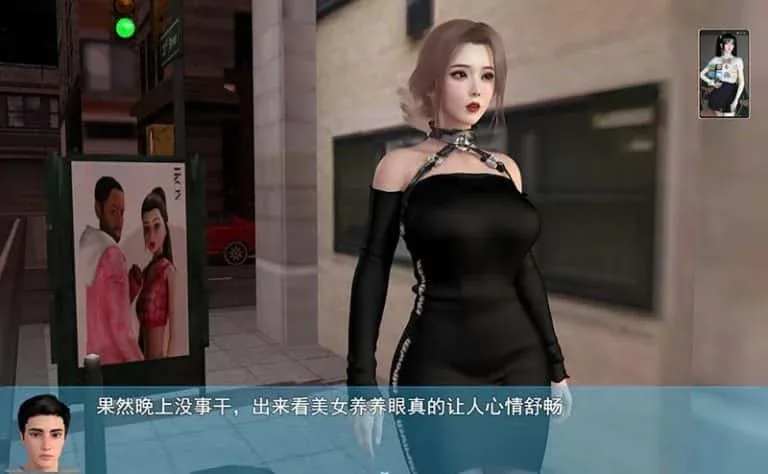 我的幸福人生 主线事件 专题图