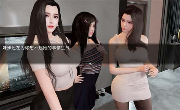 我的幸福人生 任务推进 场景图 5