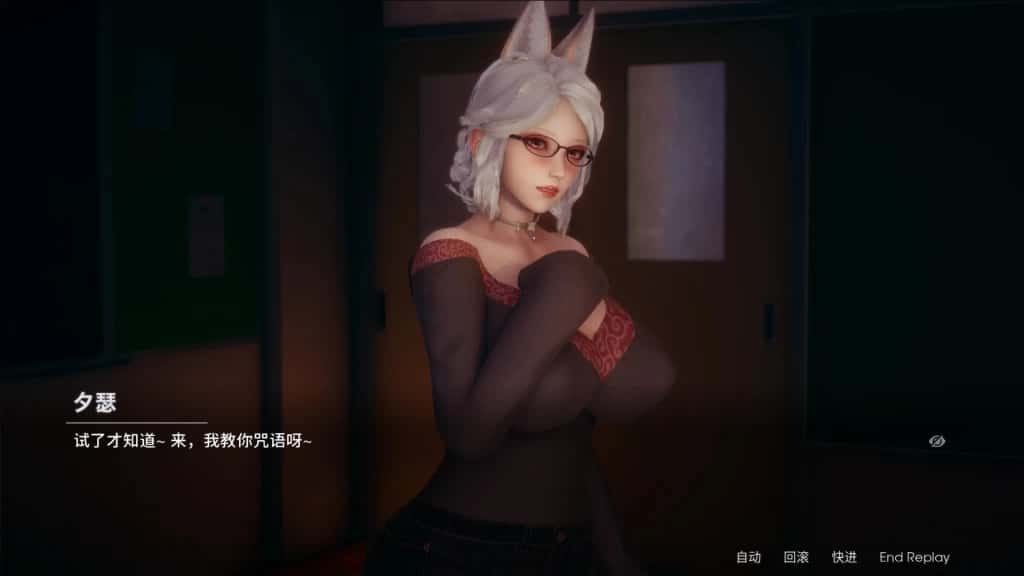 凤凰 Phoenixes 故事片段 展示图 3