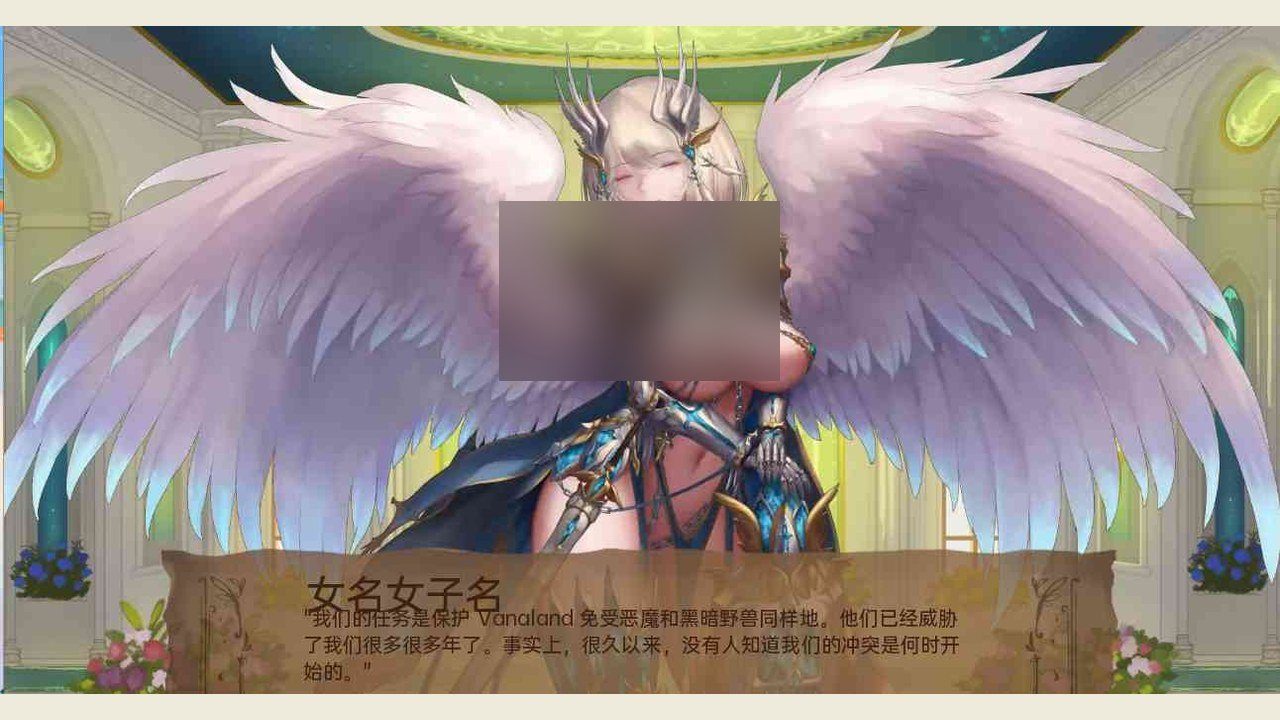 奇异的圣地 互动SLG 页面配图 1