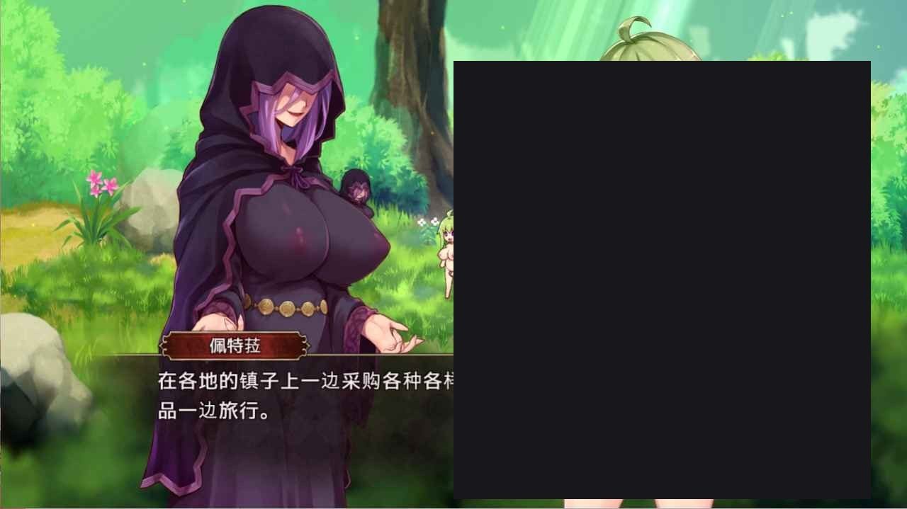 扶她山谷 探索场景 专题图 6