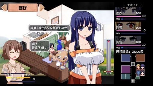 夏日狂想曲_SummerMemories 资源内容 资料图 8