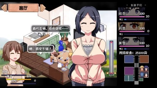 夏日狂想曲_SummerMemories 假期剧情 内容截图 7