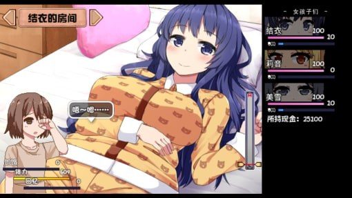 夏日狂想曲_SummerMemories 剧情互动 场景图 5