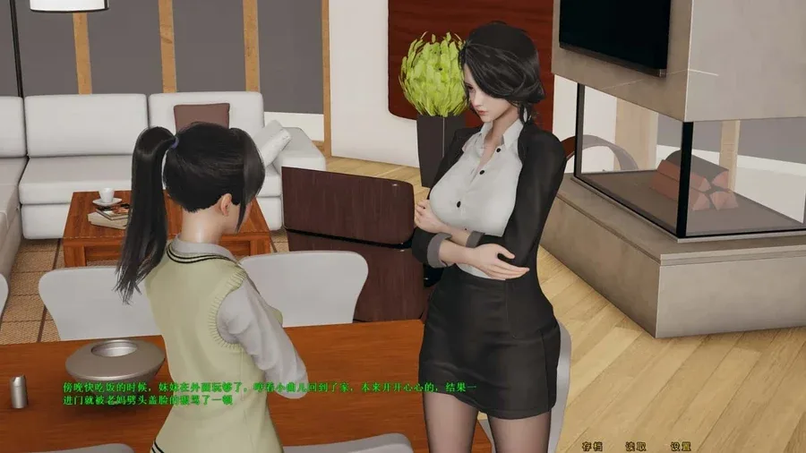 母上攻略 角色互动 资料图