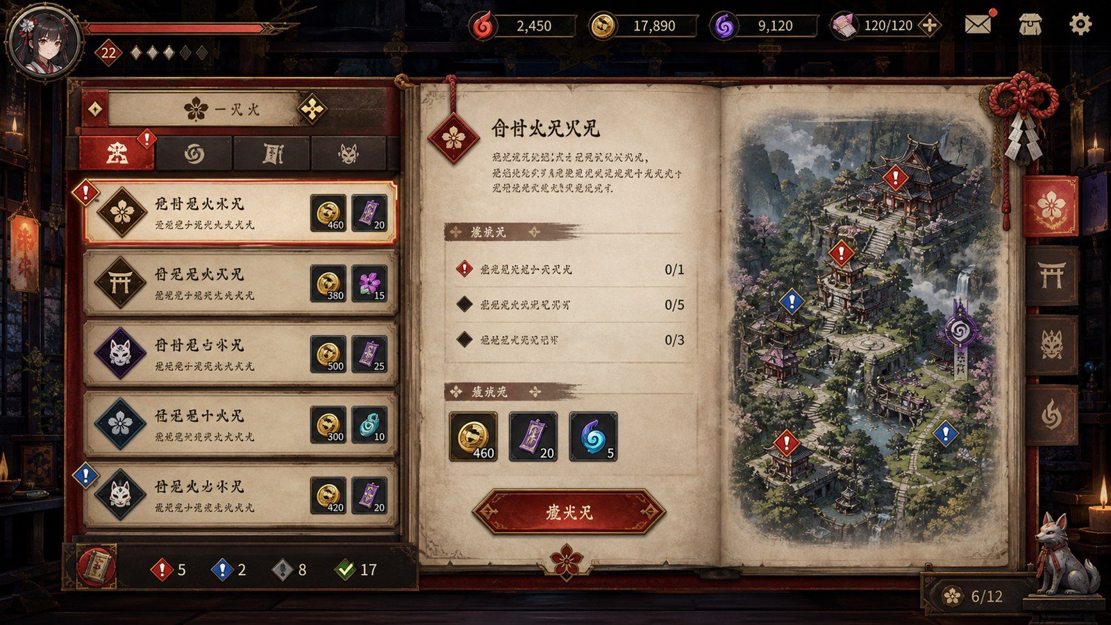 玉莲之剑v0 武侠ACT 专题图 7