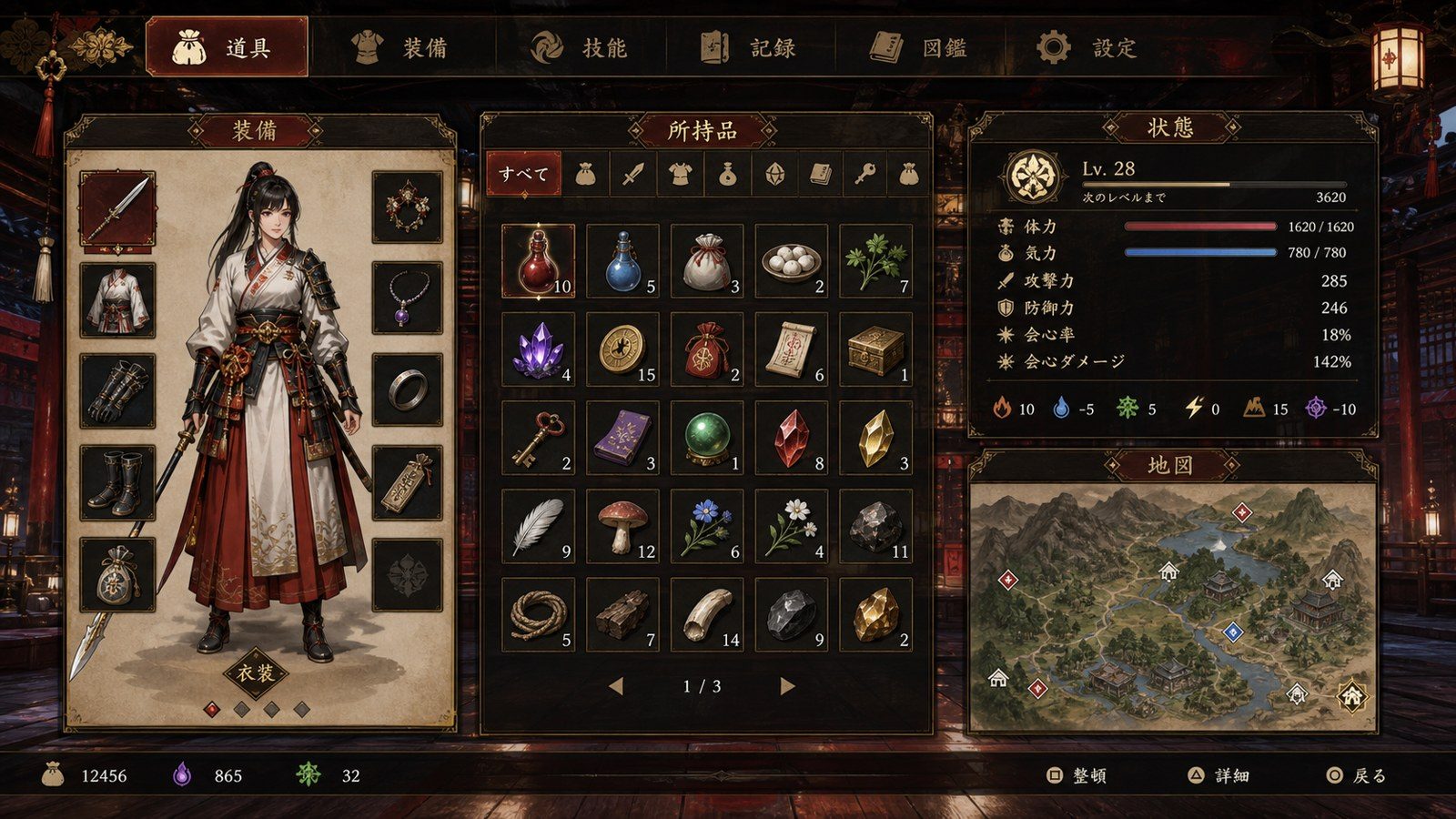 玉莲之剑v0 操作界面 内容截图 1