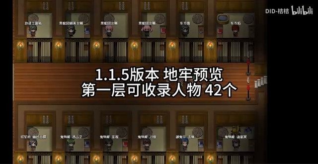 缚语BondWhispers版 探索场景 预览图 4