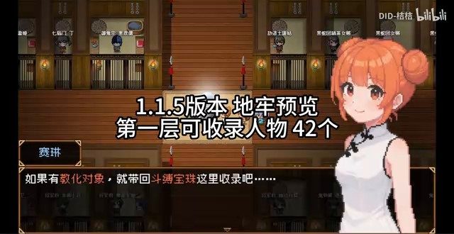 缚语BondWhispers版 攻略要点 内容截图 1
