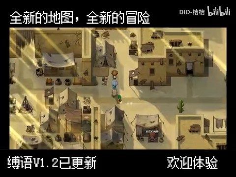 缚语BondWhispers版 角色养成 预览图 7