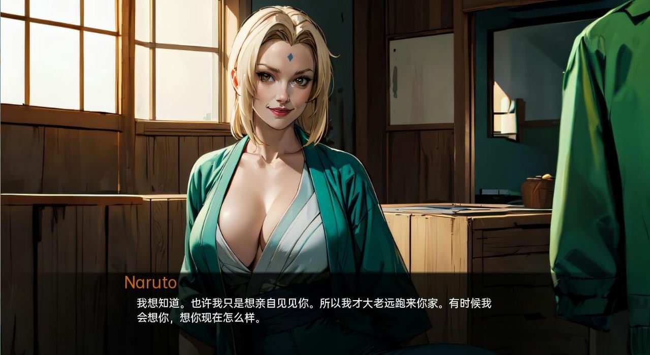 火影的生活-Hokage's Life 章节事件 页面配图 1