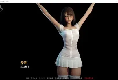 永恒世界 任务推进 详情图 8
