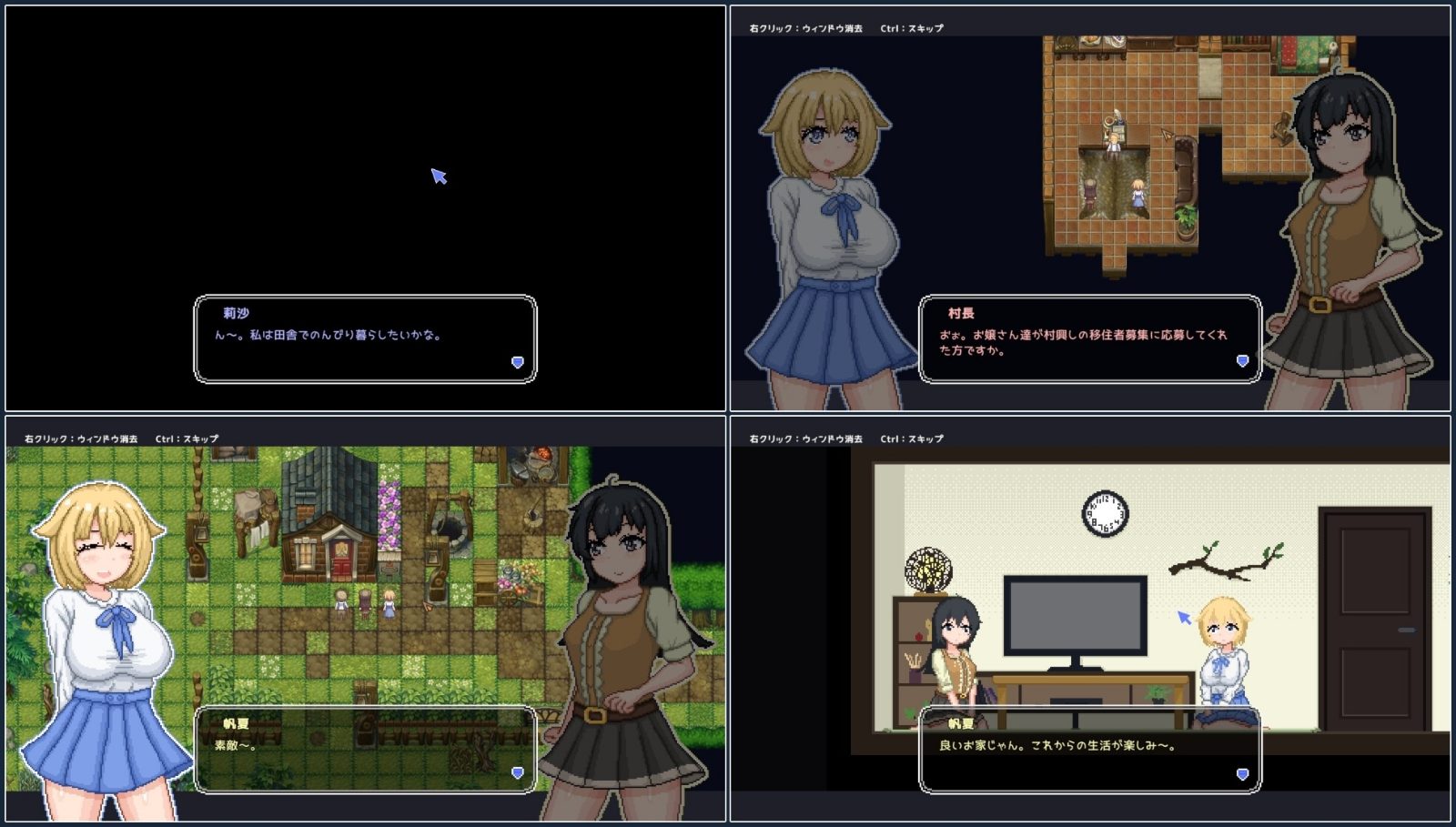 世界树 像素RPG 实机截图 4