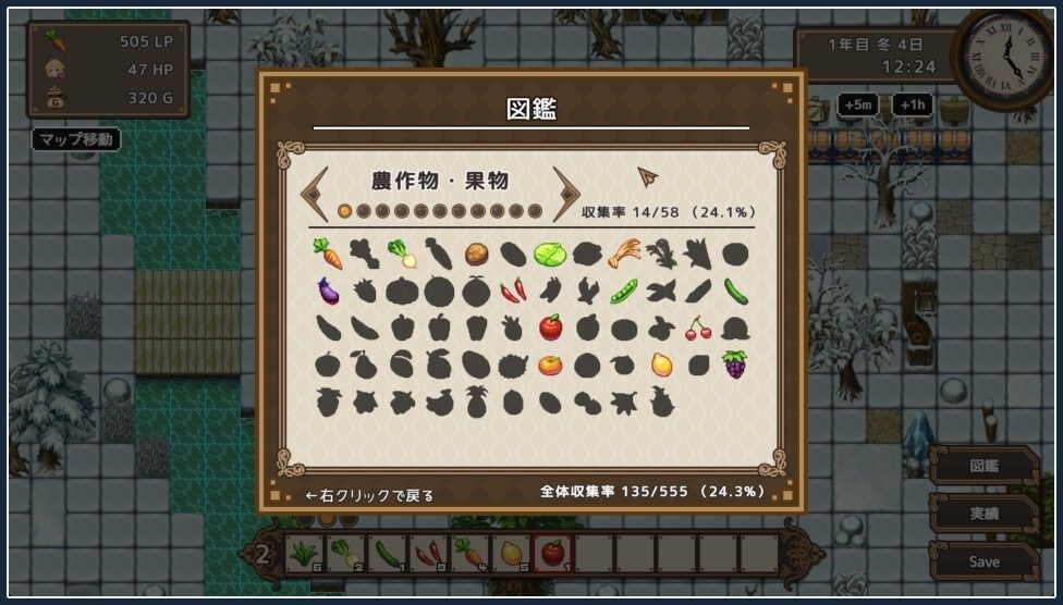 世界树 玩法展示 实机截图 1