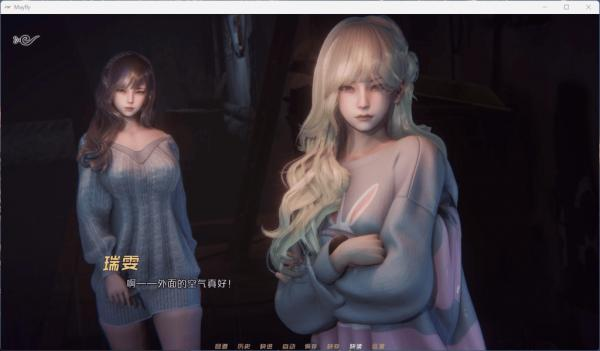 蜉蝣-MayFly 版本内容 实机截图 7