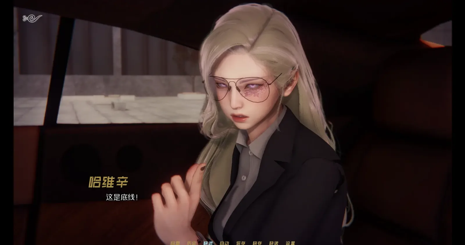 蜉蝣-MayFly 剧情分支 玩法截图 5