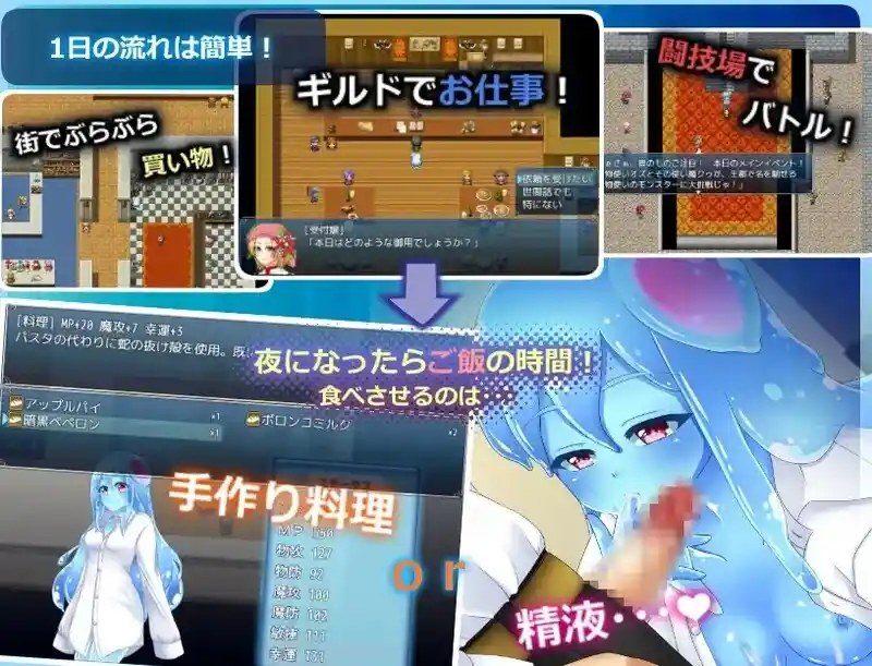与史莱姆少女的奇妙日常 版本内容 专题图