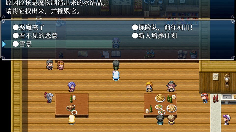 与史莱姆少女的奇妙日常 主线事件 资料图 4