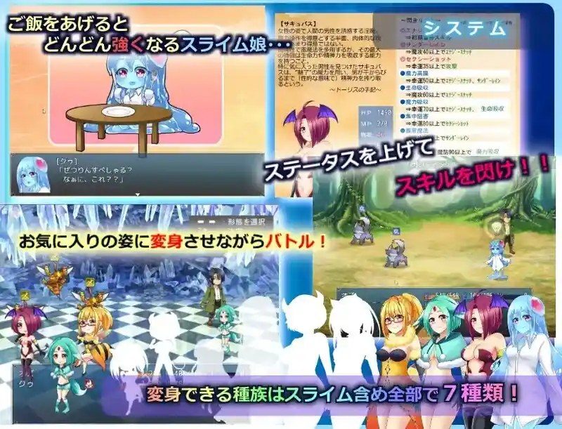 与史莱姆少女的奇妙日常 互动养成 玩法截图 7