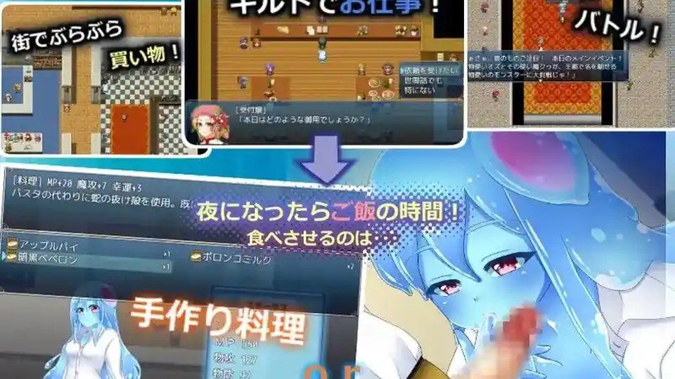 与史莱姆少女的奇妙日常 版本内容 演示图 1
