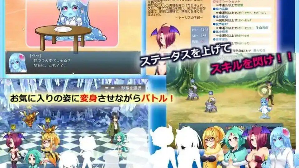 与史莱姆少女的奇妙日常 探索场景 实机截图 3
