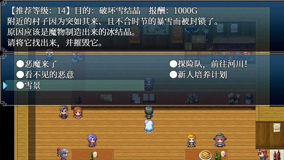 与史莱姆少女的奇妙日常 攻略要点 场景图 6
