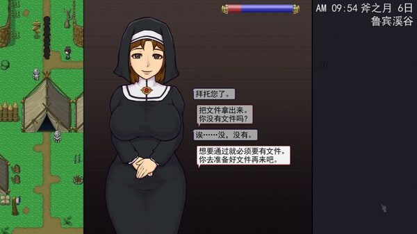 帝国入境所 场景演出 资料图 8