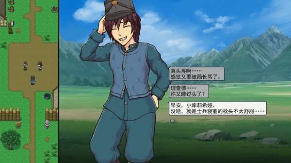 帝国入境所 剧情分支 实机截图 6