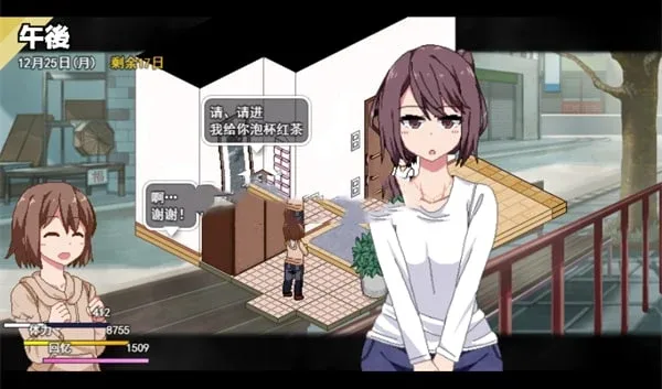冬日狂想曲 章节事件 实机截图