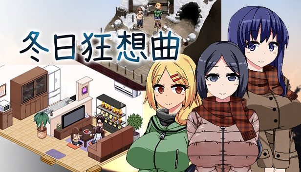 冬日狂想曲 玩法展示 内容截图 3