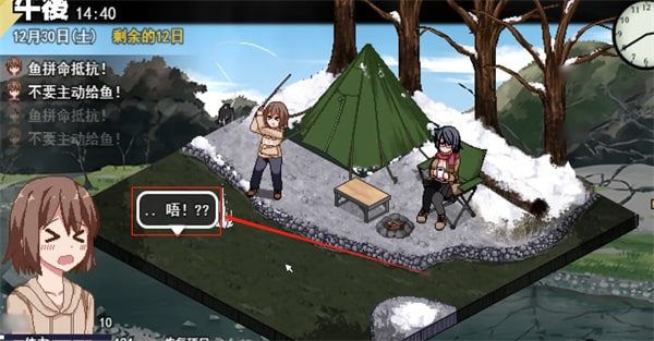 冬日狂想曲 CG回想 玩法截图 5