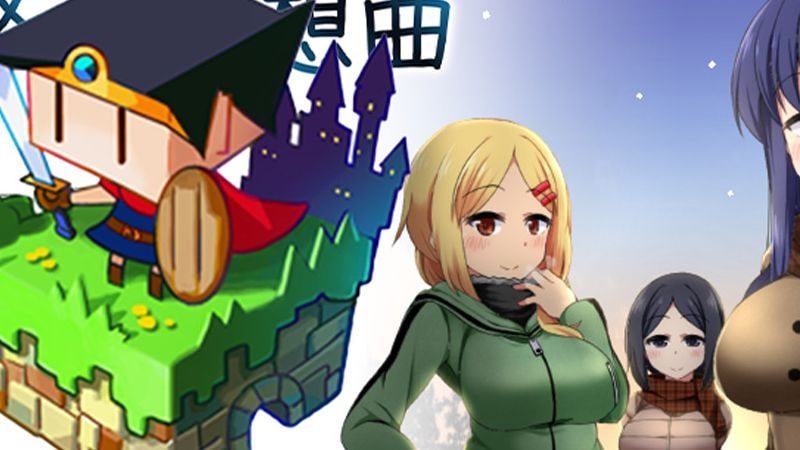 冬日狂想曲 场景演出 页面配图 8