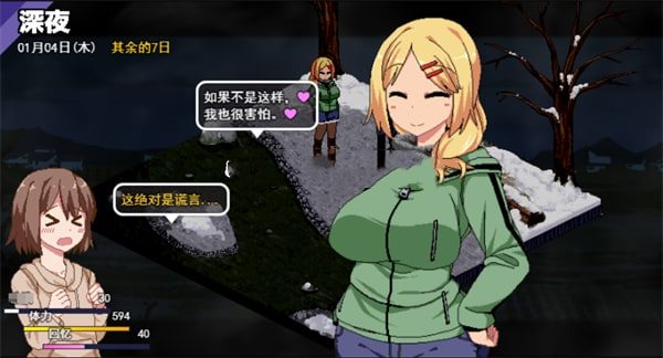 冬日狂想曲 中文界面 玩法截图 6