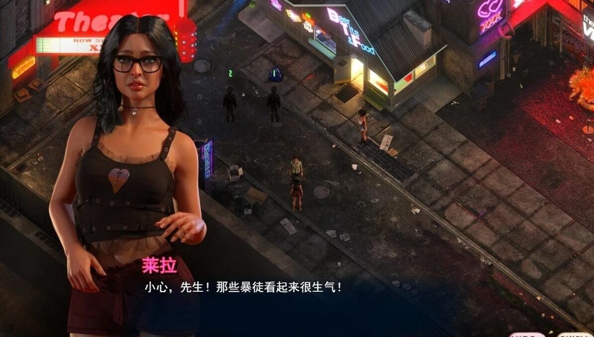 蛇之交响曲_Symphony of the Serpent 中文版 内容截图 1