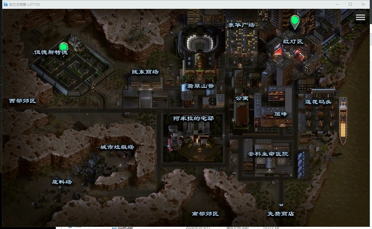 蛇之交响曲_Symphony of the Serpent 角色路线 专题图 6