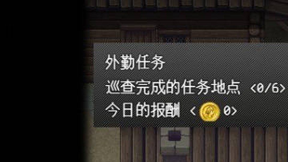 异端审问官白灼监狱 功绩成长 实机截图 5
