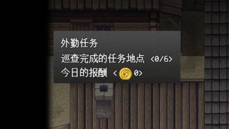 异端审问官白灼监狱 操作界面 内容截图 3