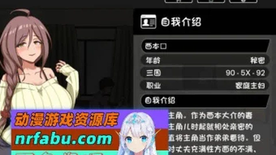 异端审问官白灼监狱 任务推进 资料图 7