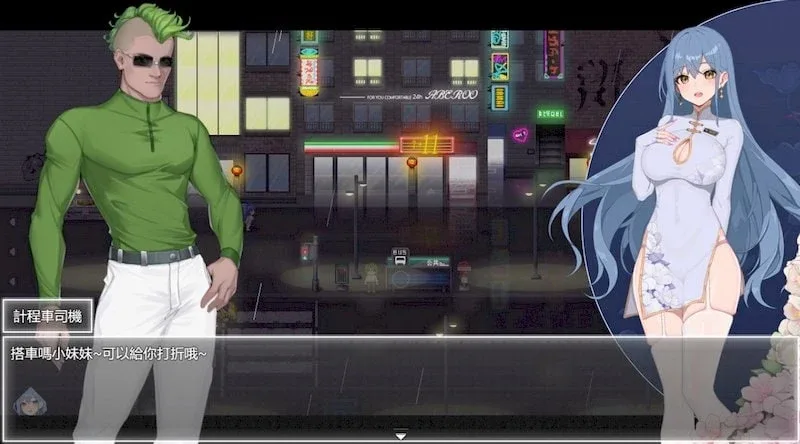 夜幕之花_Night Bloom 夜幕之花绅士游戏双端版本 封面图