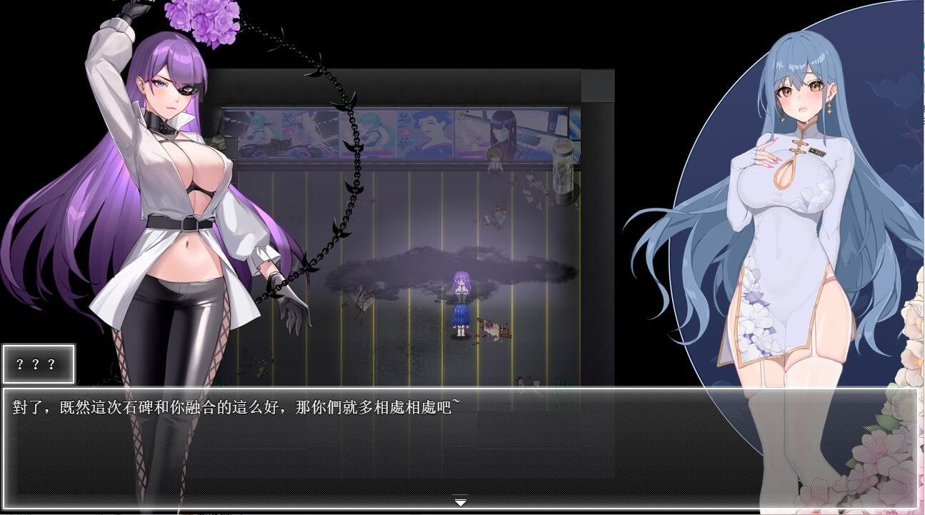 夜幕之花_Night Bloom 章节事件 专题图 1