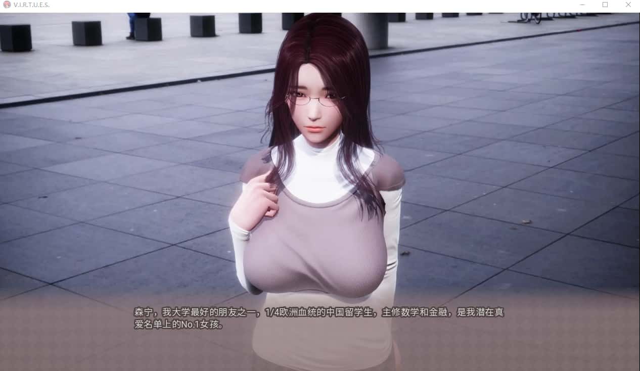 美德游戏 支线内容 画面 4