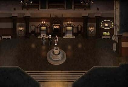 创世秩序 CG回想 画面 8