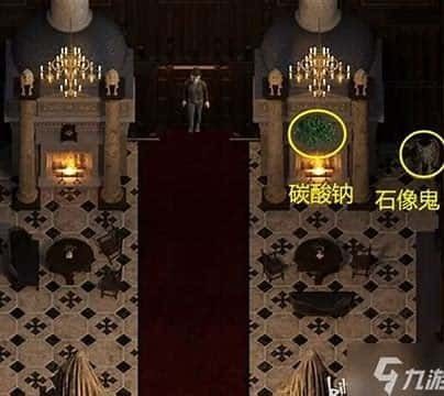 创世秩序 操作界面 画面 6