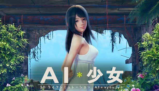 AI少女 探索场景 详情图 1