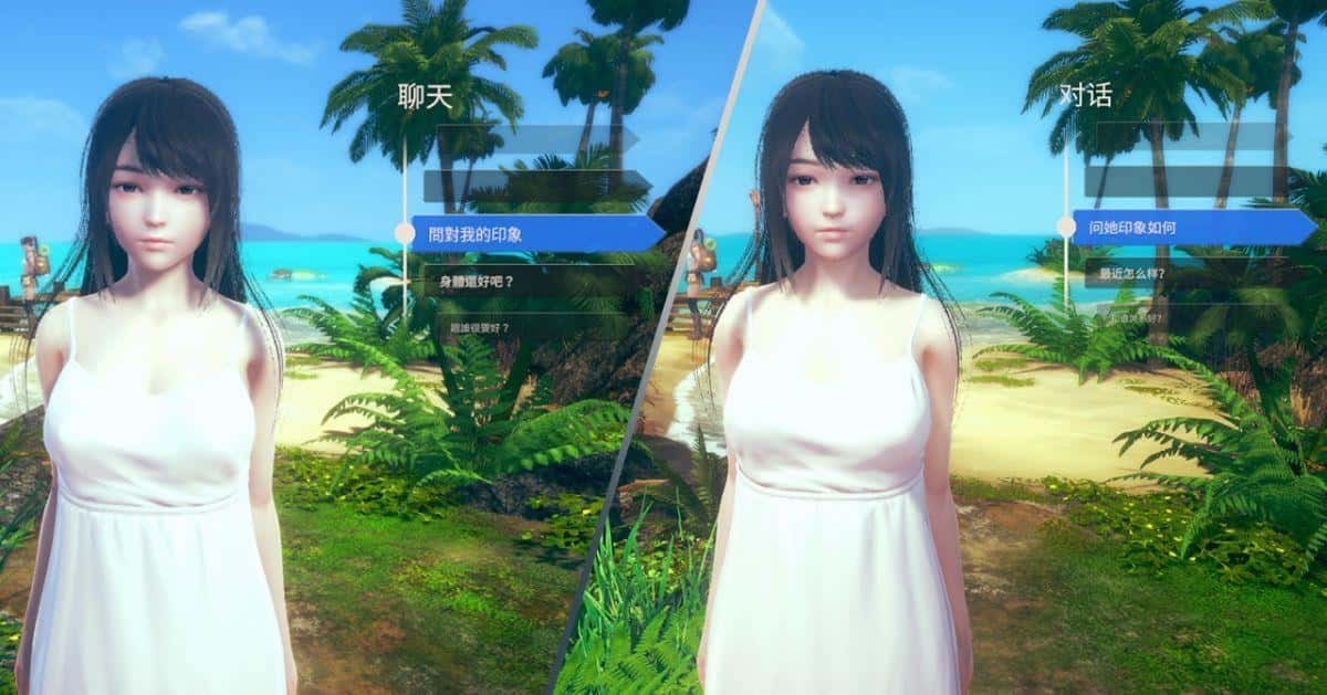 AI少女 回想收集 预览图 4