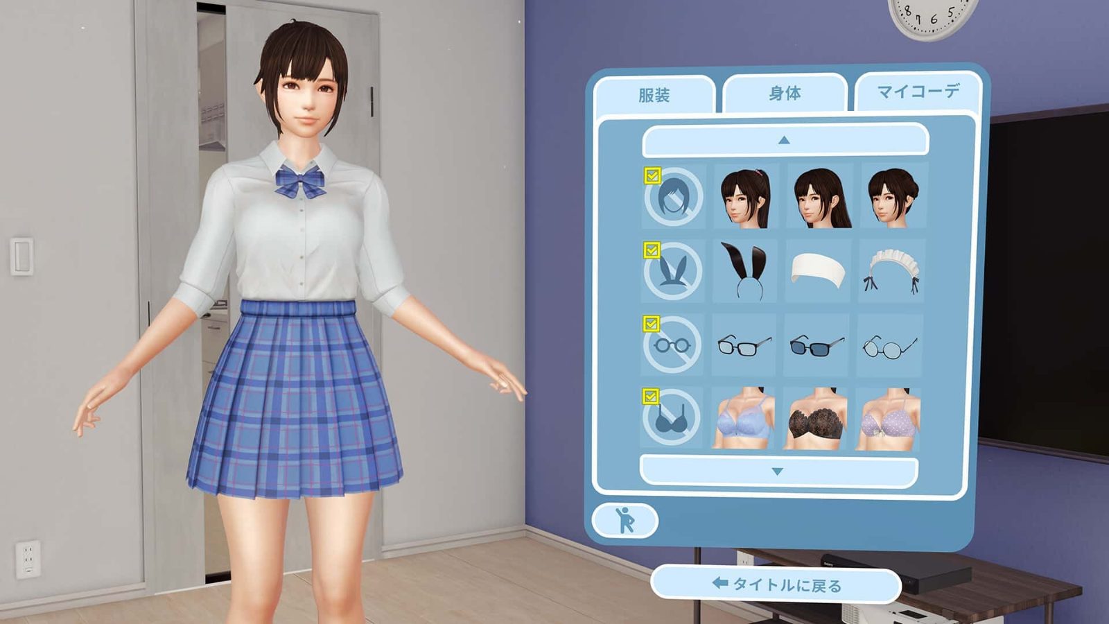 VR女友|VR Kanoja 故事片段 专题图 5