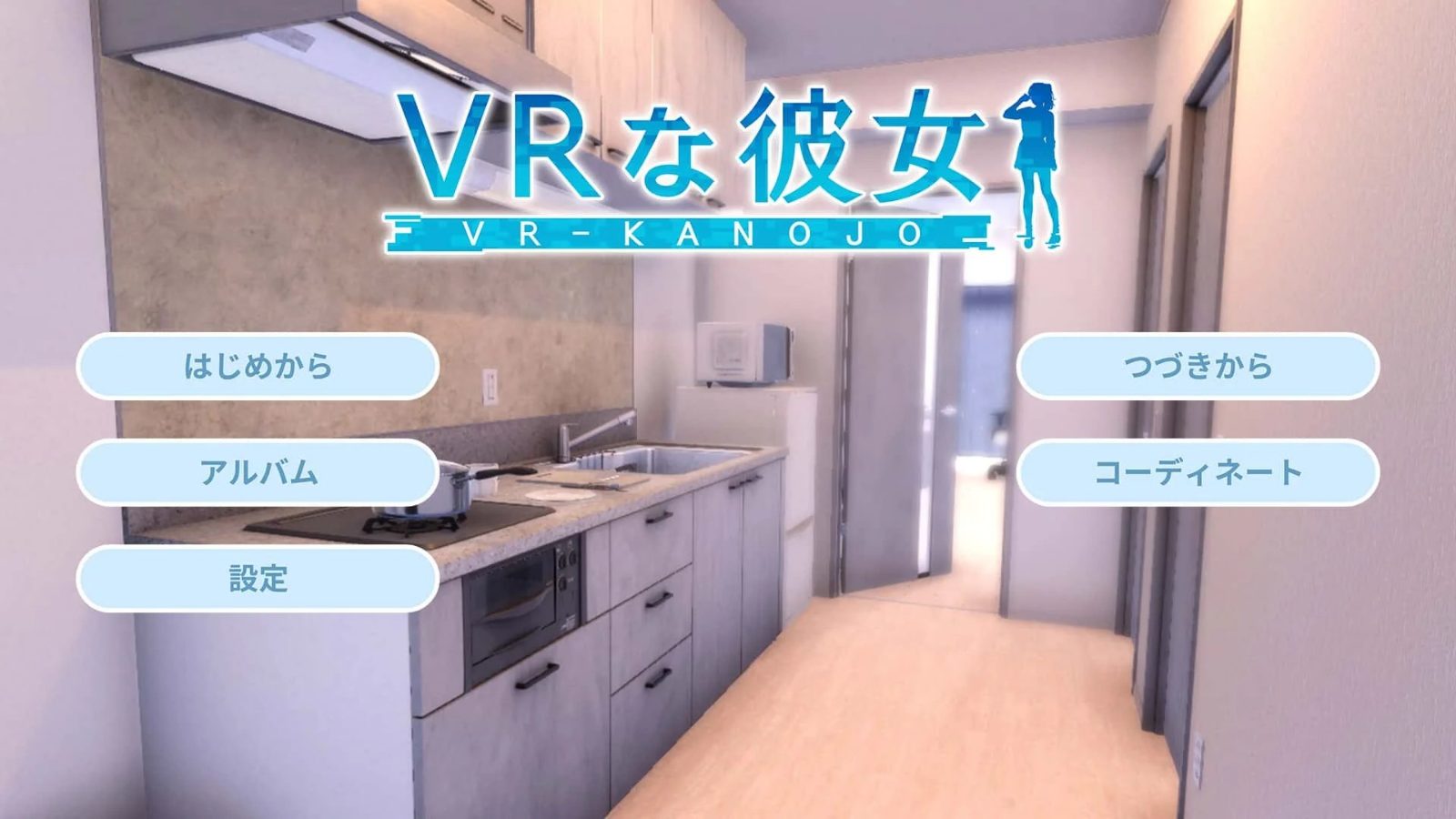 VR女友|VR Kanoja 攻略要点 实机截图 7