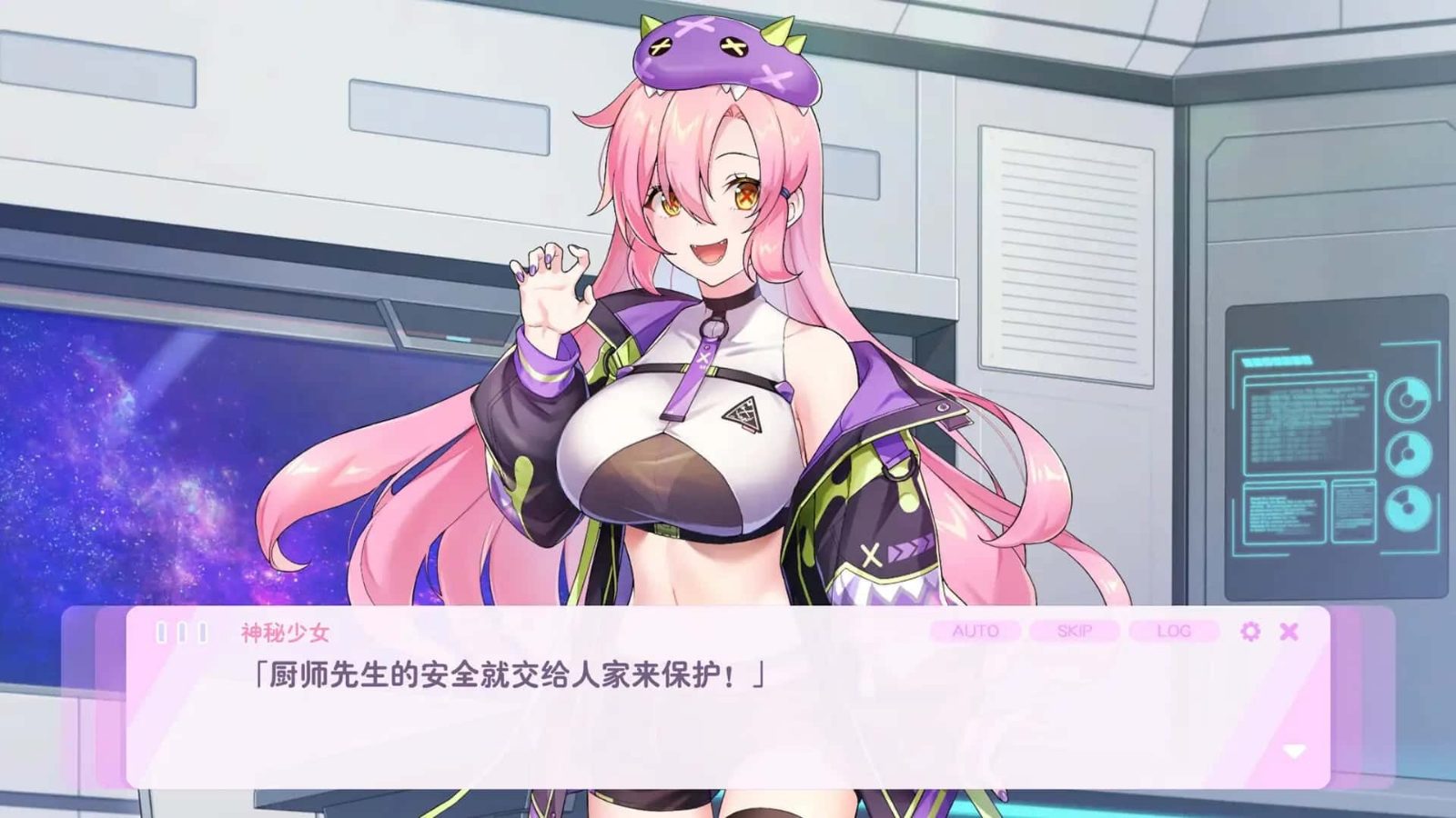 暴食的怪兽公主:惑星美食之旅 主线事件 详情图 4