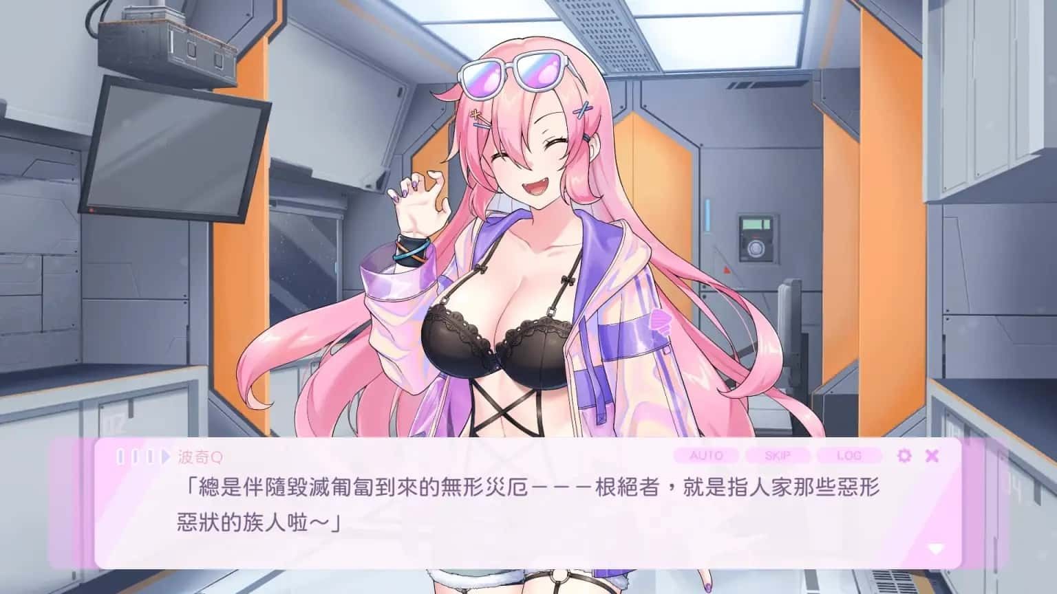 暴食的怪兽公主:惑星美食之旅 角色养成 实机截图 5