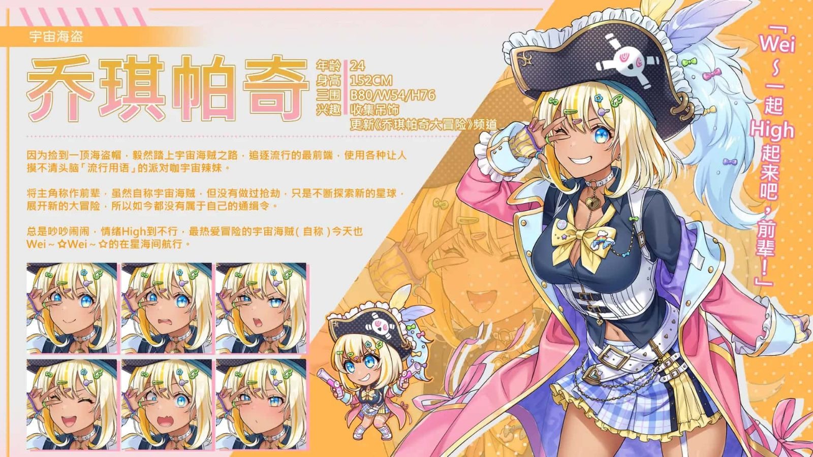 暴食的怪兽公主:惑星美食之旅 版本内容 画面 8